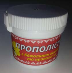Мазь прополисгем, 20 г.