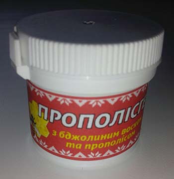 Мазь прополисгем, 20 г.