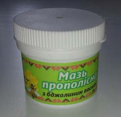 Мазь прополисная, 20 г.