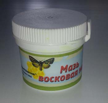 Мазь Восковая моль, 20 г.